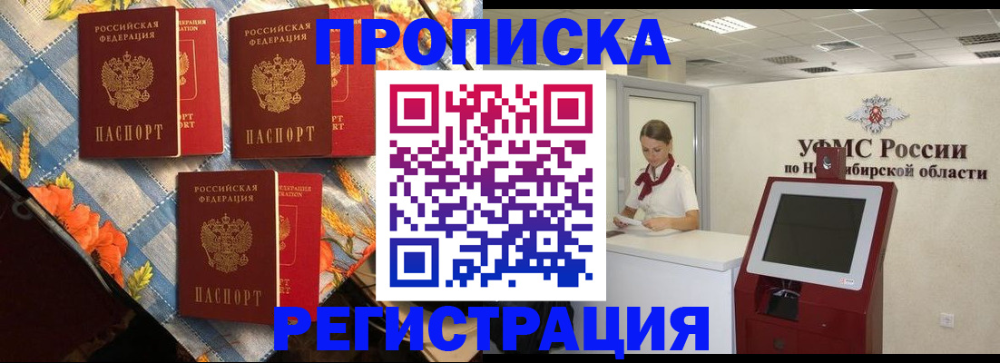 временная регистрация 2025 в Нижнем Тагиле